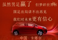 KAIYUNAPP-法联杯加时末段走向成谜，柏林联合遗憾出局，媒体盛赞，细节决定成败(联合阵线完整攻略图文)